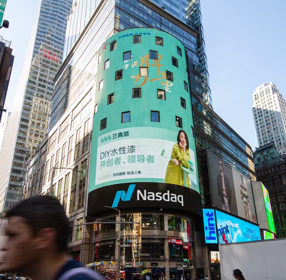 SANQING Paint Lights Up Nasdaq Screen in Times Square