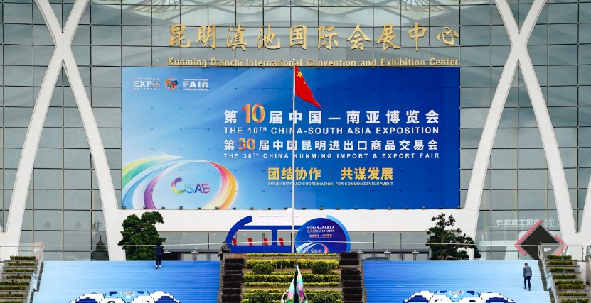AEX NEWS:Witnessing China’s Tech Prowess at the 10th China-South Asia Expo