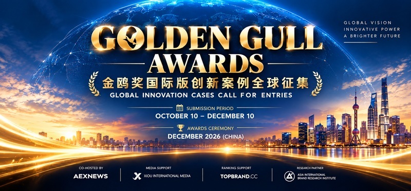 GOLDEN GULL AWARDS Launches Global Call for Entries, Inviting Innovative Brands and Projects Worldwide to Participate