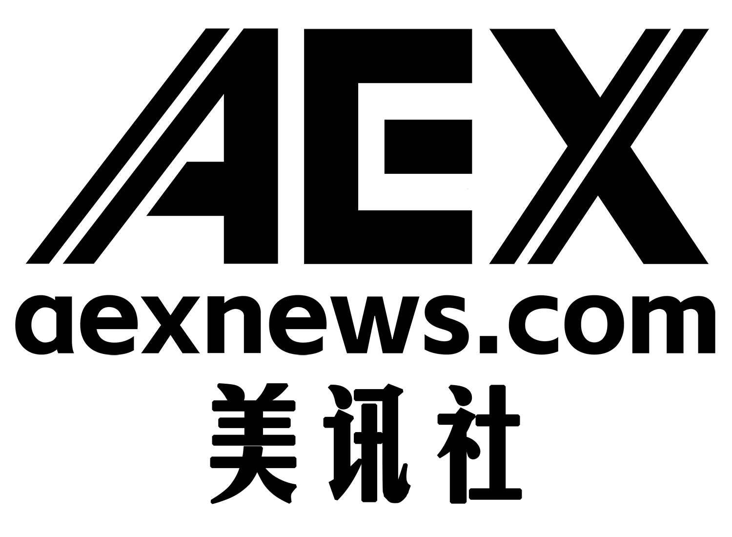AEX美讯社